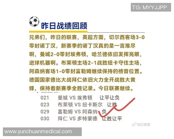 英超直播：曼联憾平热刺，C罗卢卡库连场进球，利物浦逆转阿斯顿维拉