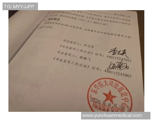 赫塔费涉嫌贪腐，官方调查程序拉开序幕